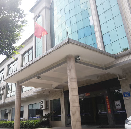 廣州儒佳公司 廣州儒佳公司